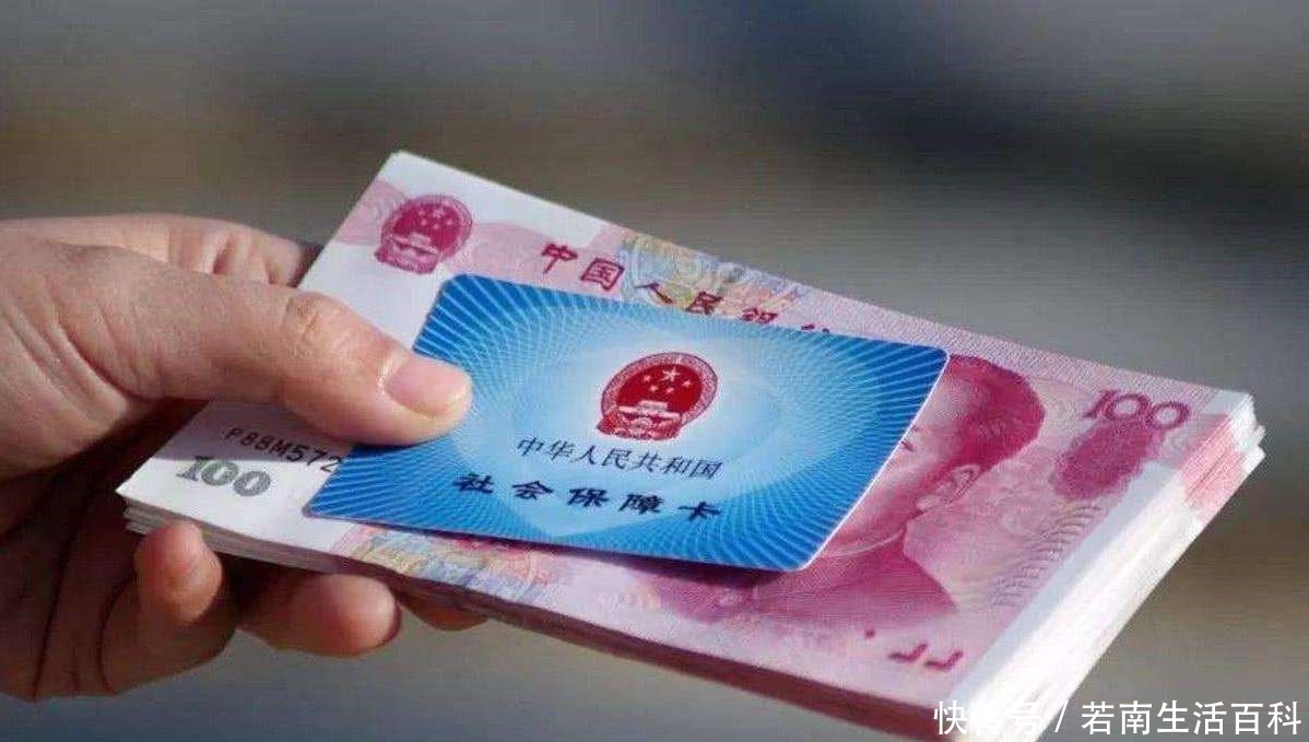  【养老金】一直按最低档缴纳社保，交满15年退休后，农民可领多