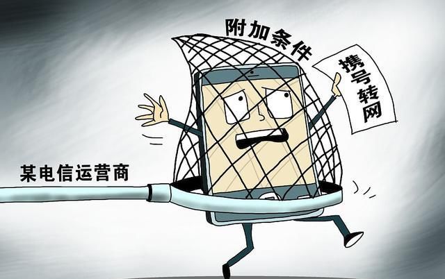  「用户」手机号13、15、18开头的用户，进入最后倒计时，全国新