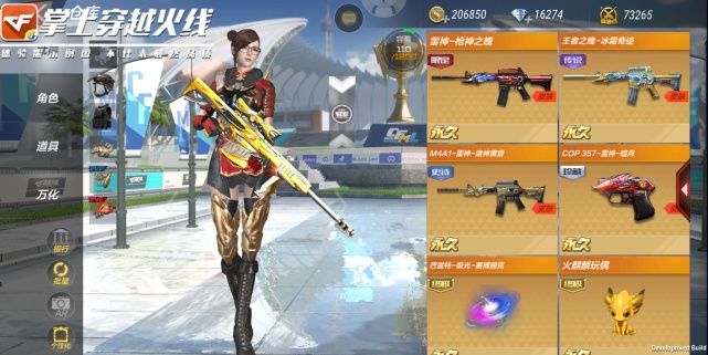  等级@皮肤等级细节爆料，抢先了解分级标准！