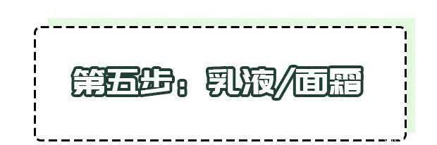  [尊重]尊重肌肤绝不含糊，一整套的护肤流程都在这里了