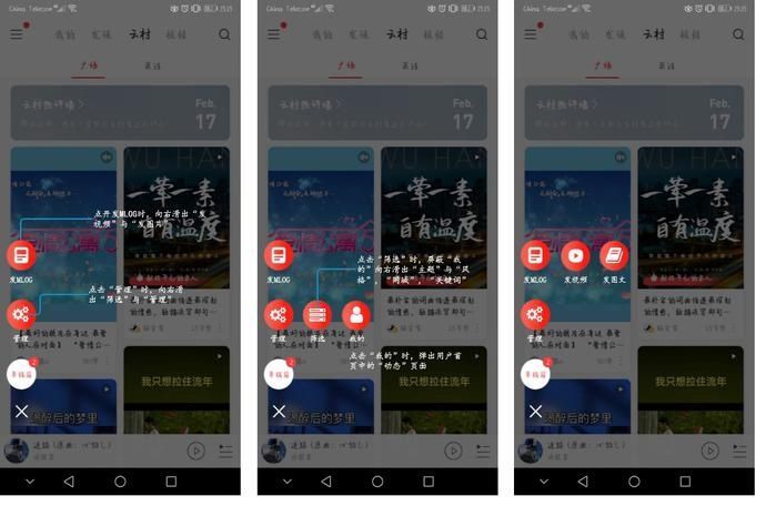  [产品定位]网易云音乐分析报告于红海中突围的狙击手