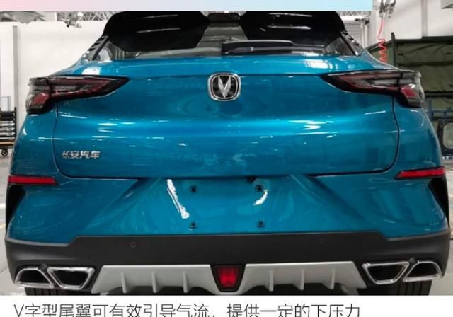  「泄露」长安UNI-T跨界SUV工厂照泄露！3个月后上市，12万起你会买吗？