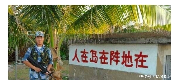  「西沙」中国最南端烈士陵园所在地，西沙琛航岛