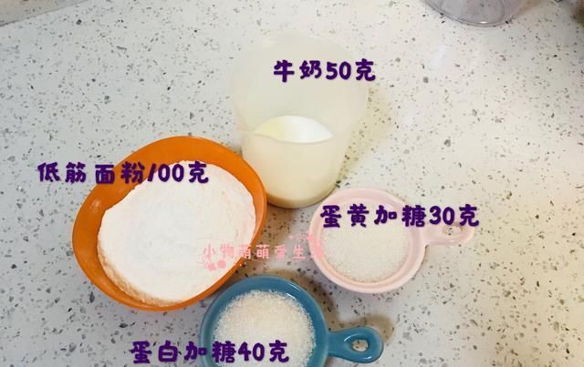 「软嫩」一袋牛奶俩鸡蛋,做出软嫩早餐松饼,香甜可口让你爱不释手!