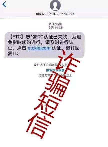 认证：紧急提醒！新型诈骗盯上这类人，有人损失了2万元！