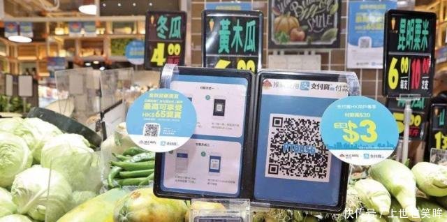  「span」为何香港那么发达，香港人却宁愿带现金，都很少用手机