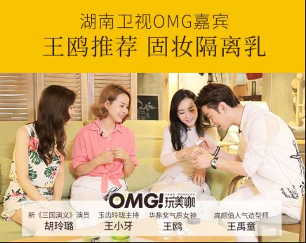 桑拿天妆容遇热即＂崩＂?花酿固妆乳及时救驾