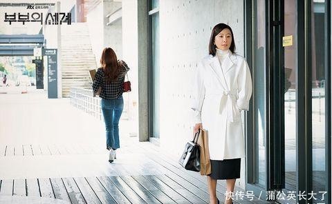  「夫妇」《夫妇的世界》男人会背叛你，包包不会！女主同款值得珍藏一辈子