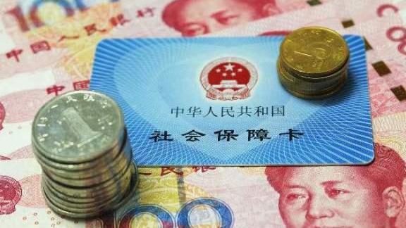 社保新规：工龄每增加5年，养老金将多补发300元？互相转告！