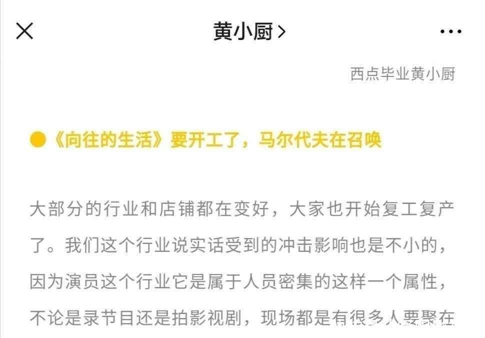 时间@《向往4》黄磊官宣下周开录！杨幂肖战或成惊喜嘉宾，播出时间太感人