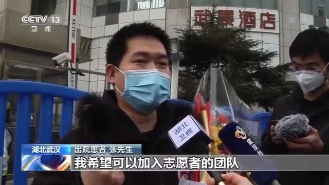  江汉方舱医院：出院啦！武汉方舱医院迎来“出舱”高峰