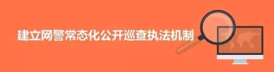 网警辟谣净网2018 2名新疆恐怖分子逃犯越出鹿州监狱?谣言!