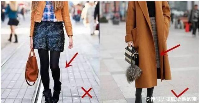 禁忌:爱美的女孩看过来打底裤搭配的三个禁忌,这样穿不仅土鳖还尴尬!