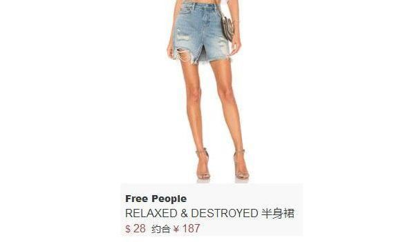 李菲儿不到两百块钱的裙子穿出大牌感，超显腿长，比baby腿还要美