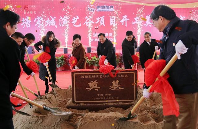 落实首位战略！嘉兴市委书记是这样跨年迎新的