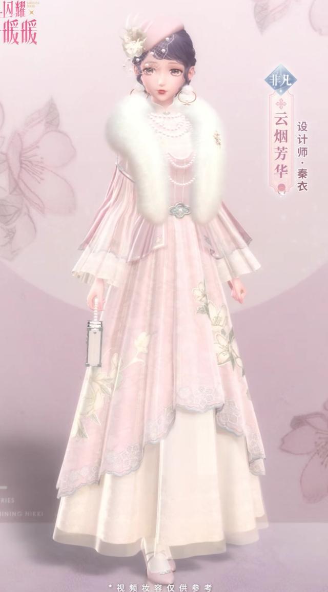  布料上：闪耀暖暖：民国风格时装来袭，云烟双骄绝美，准备好你的小钱包吧
