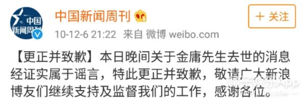 吴京幽默回应黑白照:健在!过去几年成龙都被去世三次了…