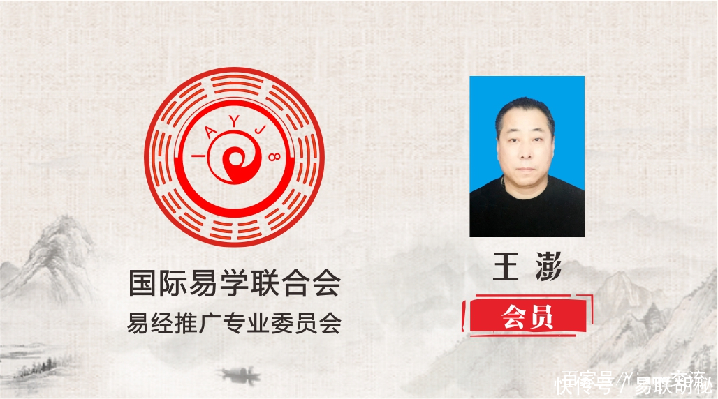 周易预测在生活中的应用与发展