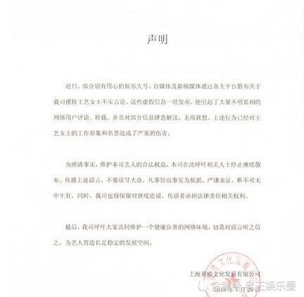 《亲爱的客栈》七个字证实“模范”情侣分手，节目会不会因此改名