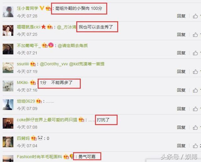 王菊T台首秀无眼妆似换脸，松弛赘肉被嘲像大妈，网友1分不能再多