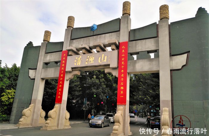 泉州美丽的清源山，有中国最大的道教石刻，还有清净的清源洞