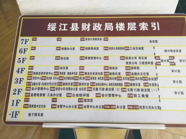  「事件」云南女干部拒绝提拔事件调查:镇上上班像在”打仗”