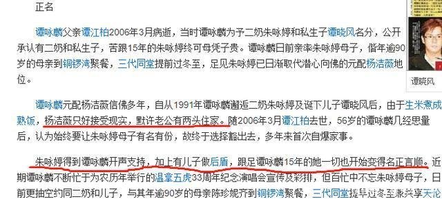情债:69岁谭咏麟晒旧照,风流倜傥情债多,生私生子养2个家庭今显沧桑