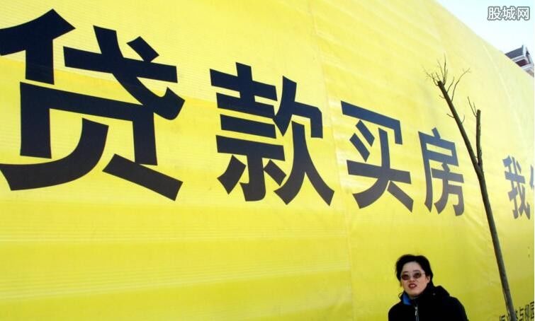 2018房贷利率最新消息 房贷利率上调的原因是