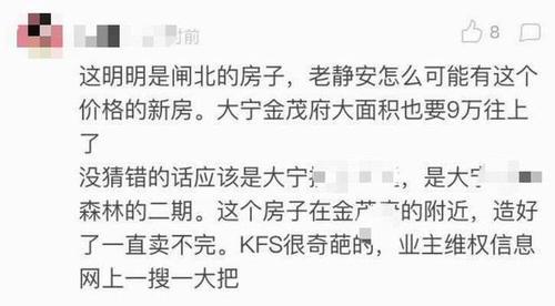 李雨桐晒上海千万豪宅，直言不蹭薛之谦热度，真有钱任性！