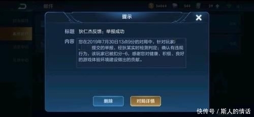  玩家们可以■王者荣耀：战绩评分最高16？梦泪看到队友评分，却刷新认知！