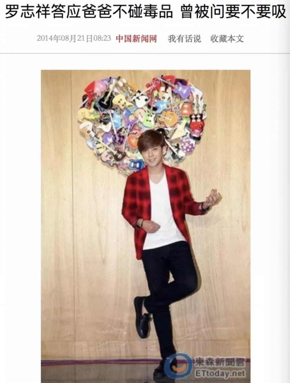 罗志祥又陷吸毒传闻?突发面色惨白、疯踹地板!周扬青整容过度遭嘲