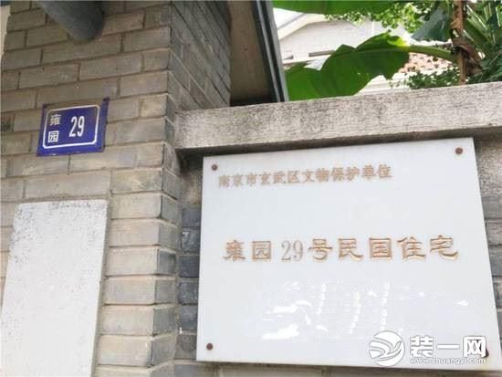 雍园民国建筑违规装修私搭违建 被叫停后又开