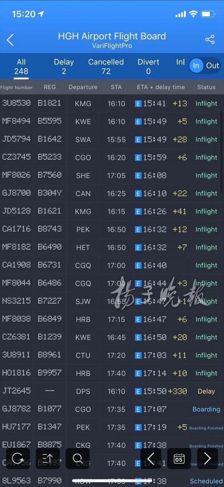  取消：深圳飞南京等地航班“因公共安全原因”取消，到底什么原因？机场纷纷回应