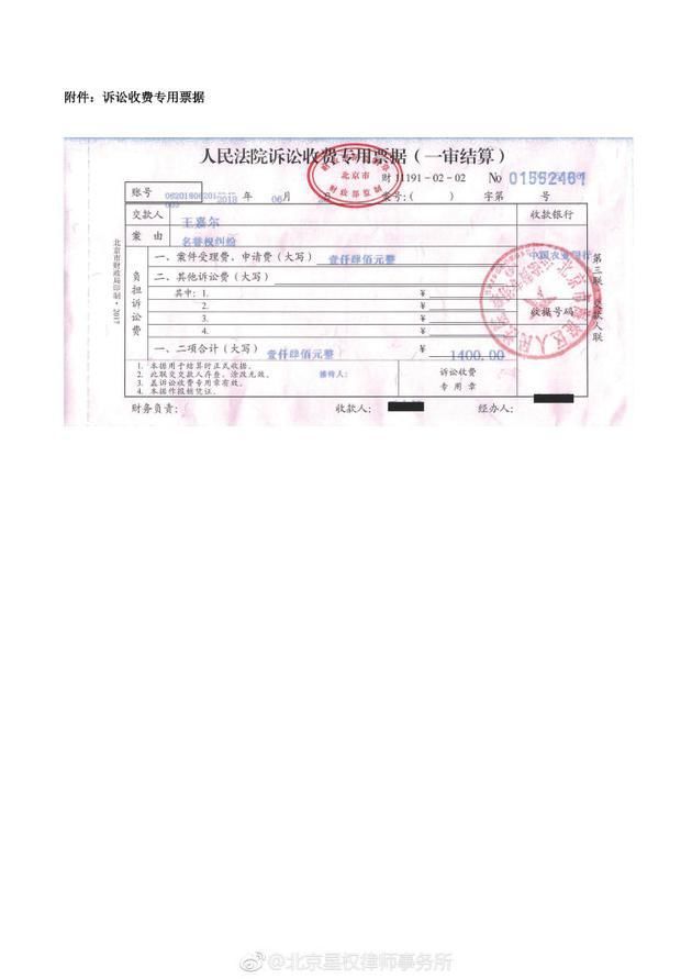 网络暴力何时停止?张雨绮直播怒斥，王嘉尔微博痛斥博主恶意造谣