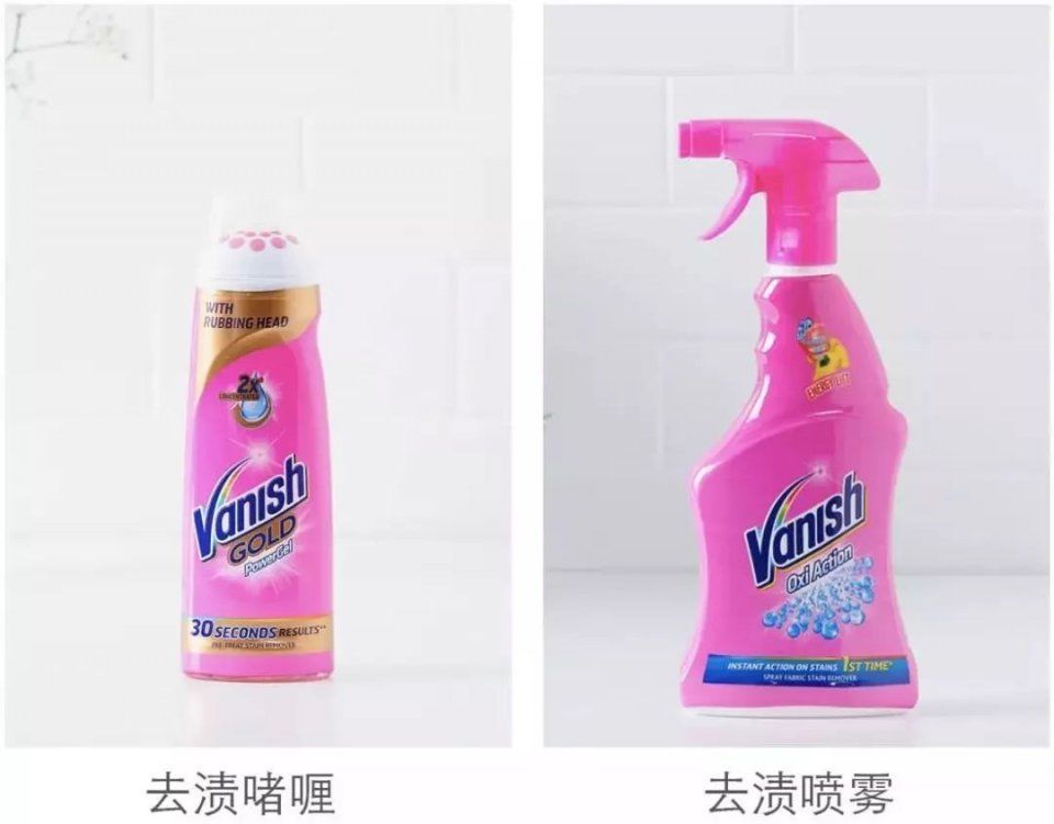 揭秘洗衣界的“神仙水”，如何花式去渍