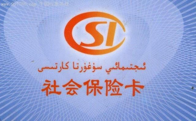 灵活就业人员交的养老保险怎样享受国家60%补贴？