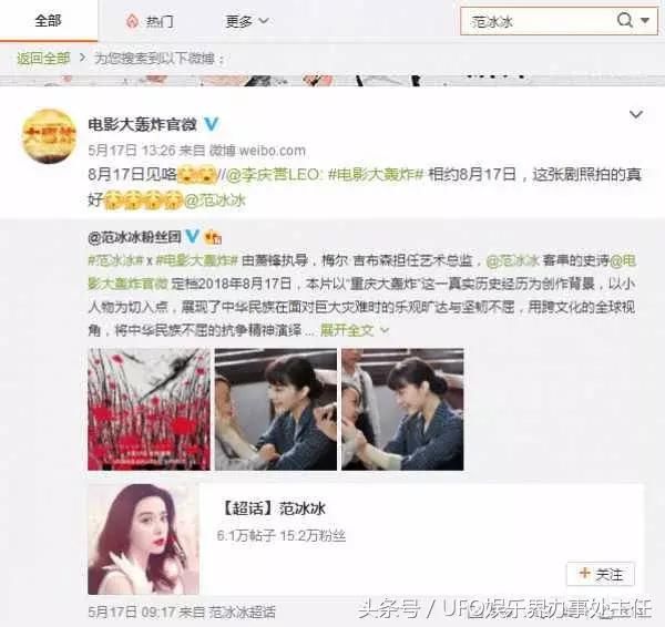 娱乐圈税务大地震！流传许久的消息成真，有人吓破胆