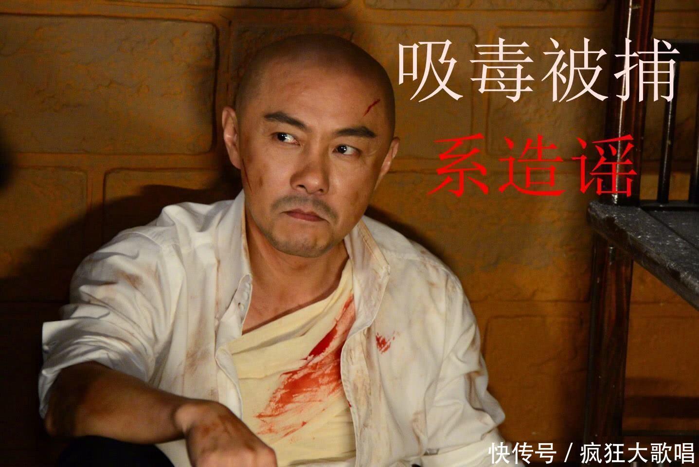 张卫健吸毒被抓系造谣 白色袖口被P成手铐 网友都乐了！