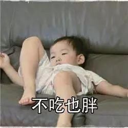 你到底为什么瘦不下来？