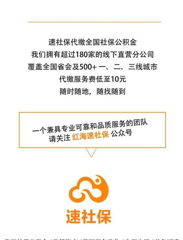 养老保险缴25年和30年，养老金差距超过400元不是梦