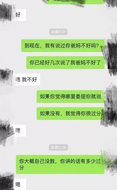 朋友圈转疯的备孕谣言，第6条很多人还在受骗