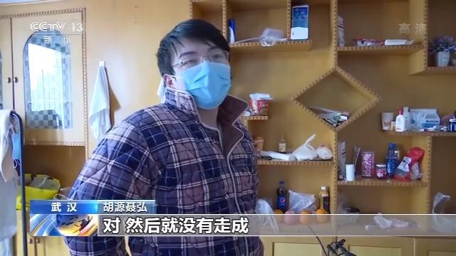  「光芒」记者探访武汉社区：彼此守望相助 让武汉人绽放出英雄的光芒