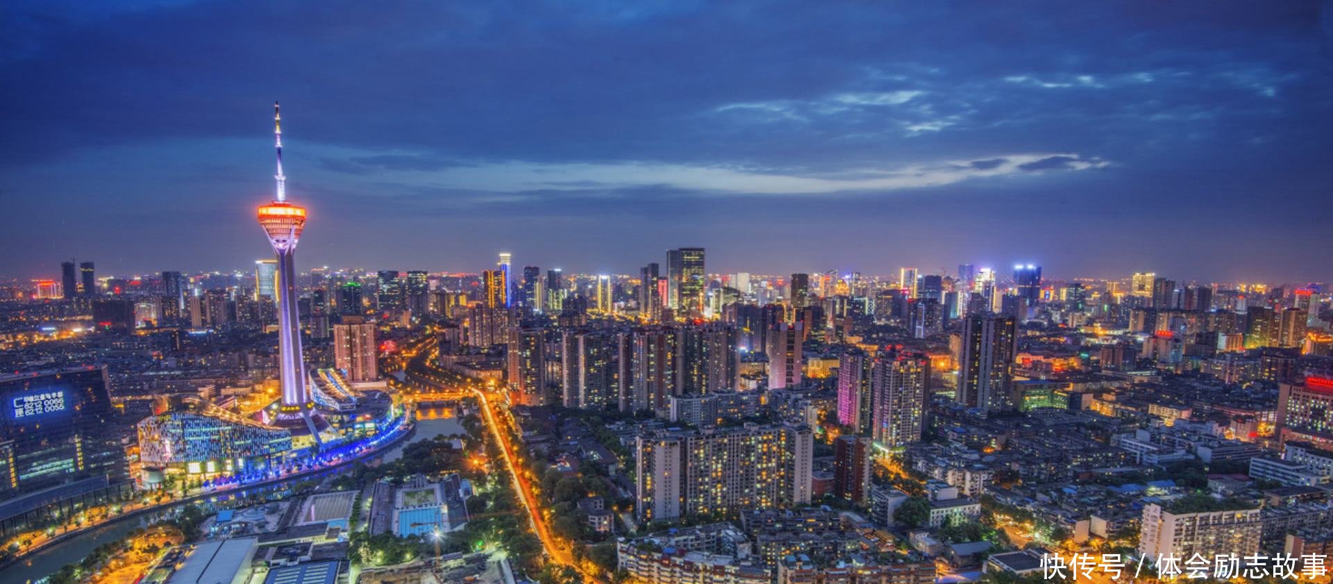 四川“最有钱”的城市并不是成都,而是这座五线城市!