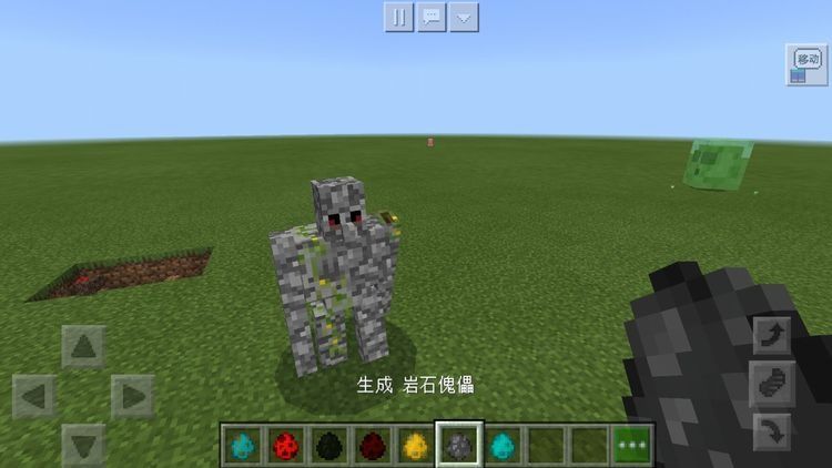  [傀儡]我的世界傀儡mod，把凋零制造成铁傀儡，村民最强保镖出现了