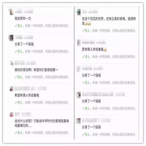 近10万张家口人看了的谣言 我的善良不是你的枪 严惩造谣者