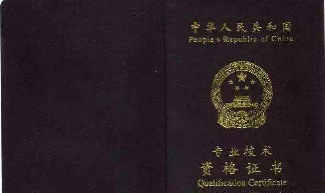 教龄三十年以上的农村教师有望可以直接晋级副高吗？