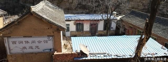 被称为“无人区”的涉县小山村被城里人看中 买下几座院子养老