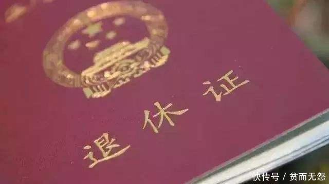 退休“中人”的工资到2019年能得到落实吗？看完心里有数了！
