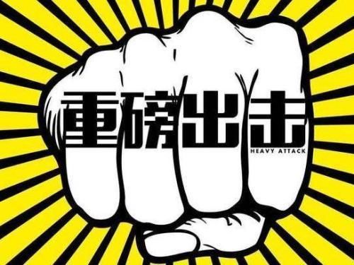 假疫苗事件终于真相大白了！所有人喊“善有善报，恶有恶报！”