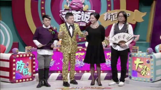 霍金去世讽刺悼念人士,劝叶璇生子反被怼,毒舌金星说得就都对吗